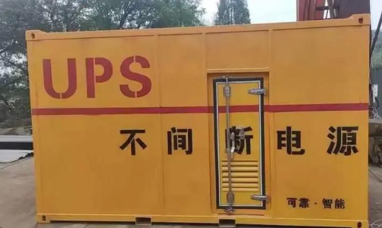 张家川UPS电源（Uninterruptible Power Supply）的作用？